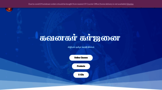 kavanagarkarjanai.com