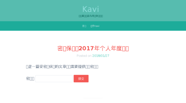 kavi.wang