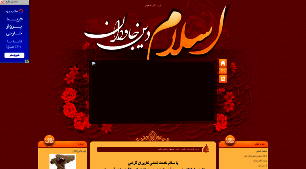 kavirnegin.parsiblog.com