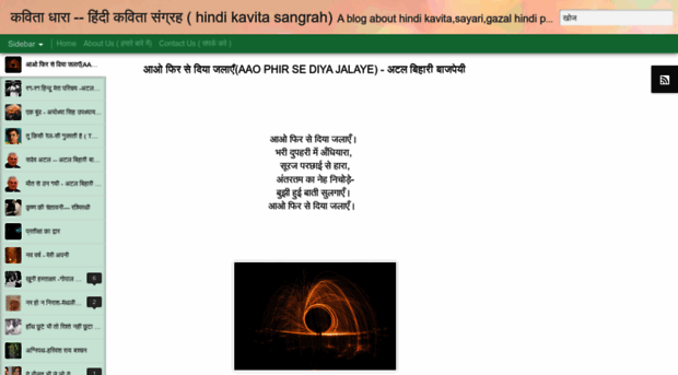 kavitadhara.blogspot.com