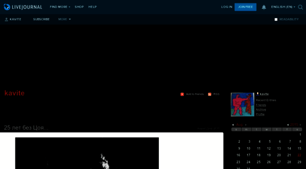 kavite.livejournal.com