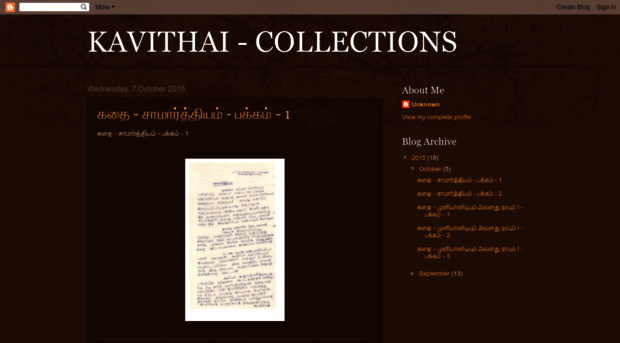 kavithai-collections.blogspot.in