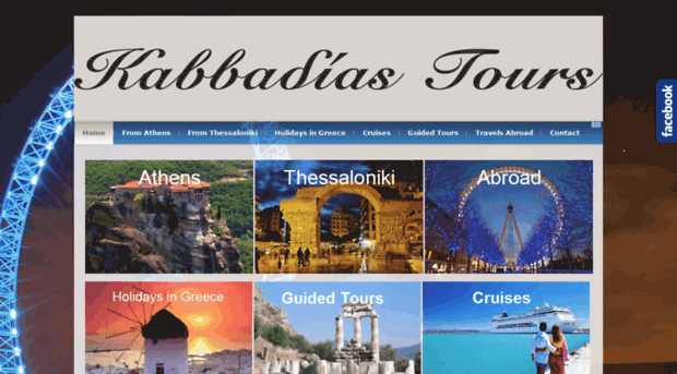 kavvadiastours.gr