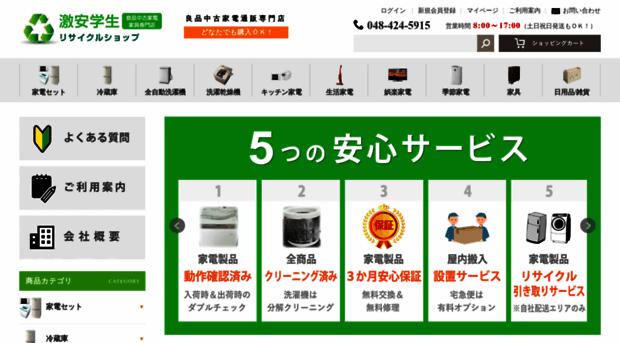 kawaeco.com