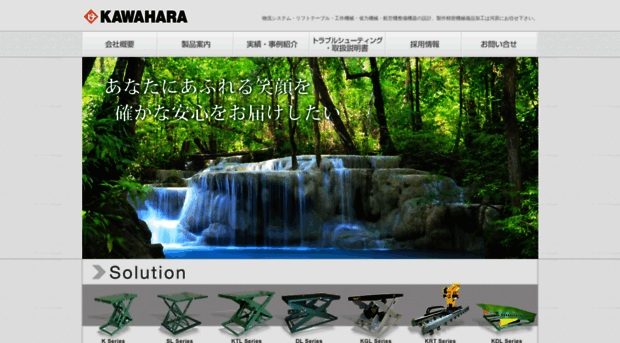kawahara.com