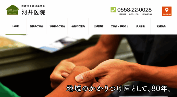kawai-med.com
