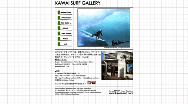 kawai-surf.com