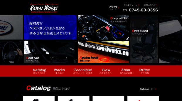 kawaiworks.com