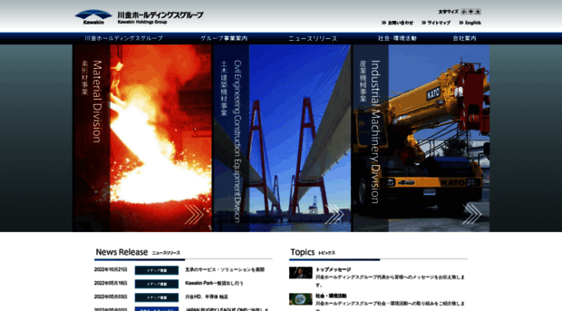 kawakinhd.co.jp