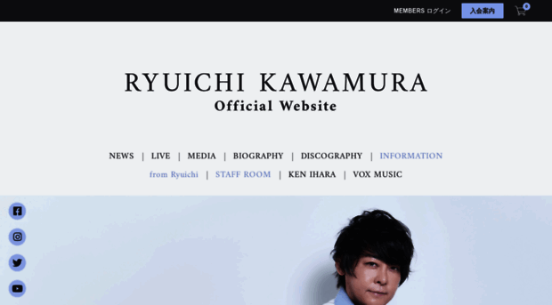 kawamura-fc.com
