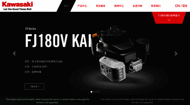 kawasaki-engines.com.cn