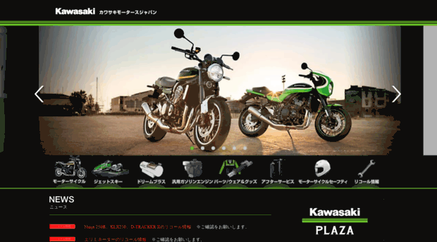 kawasaki-motors.com