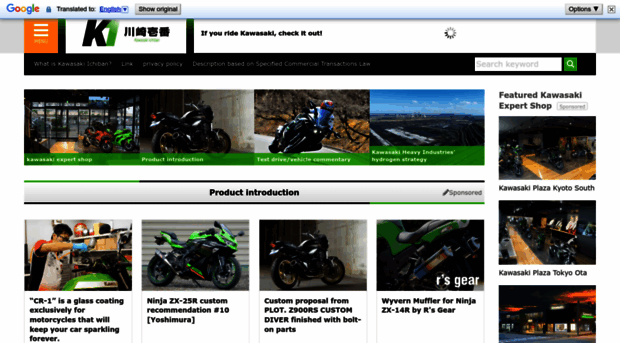 kawasaki1ban.com
