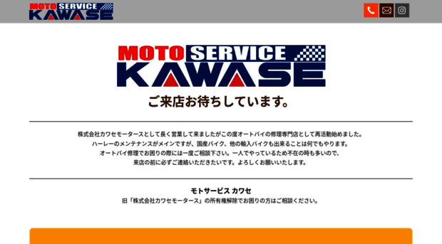 kawasemotors.com