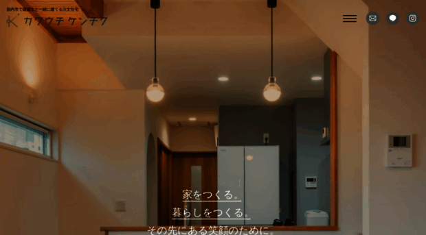 kawauchikenchiku.com