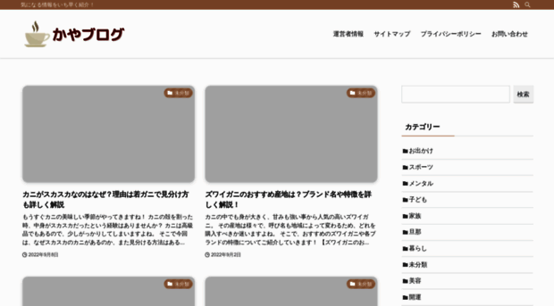 kayaba-coffee.com