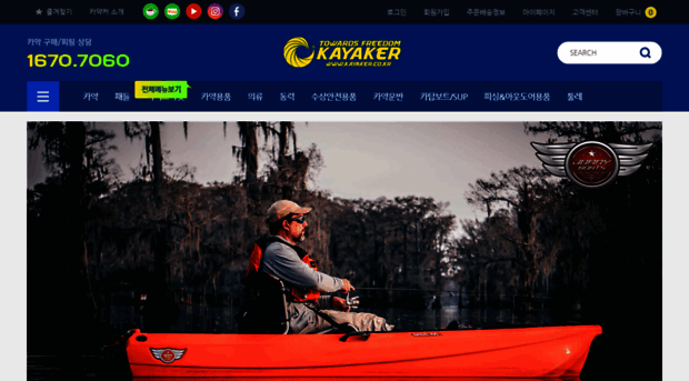 kayaker.co.kr