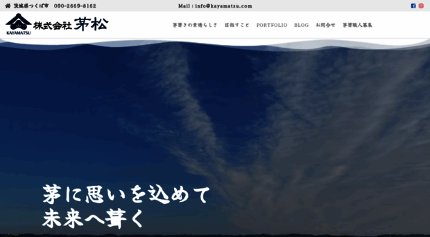 kayamatsu.com