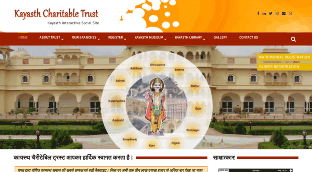 kayasthcharitabletrust.com