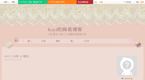 kayitusiji.blog.163.com