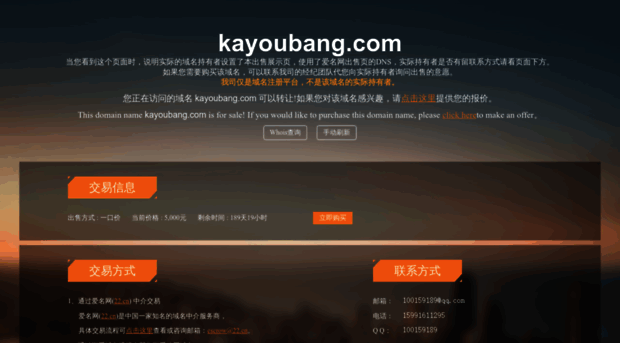 kayoubang.com