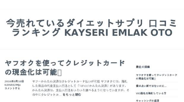 kayseriemlakoto.com