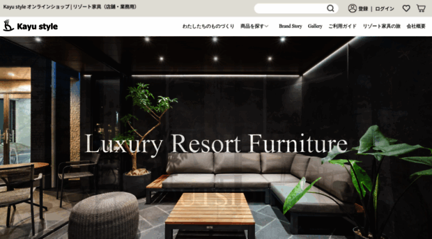 kayu-style.com