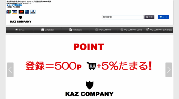 kaz-company.ocnk.net