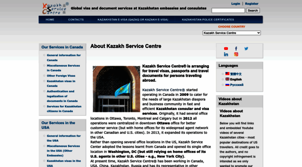 kazakhservicecentre.com