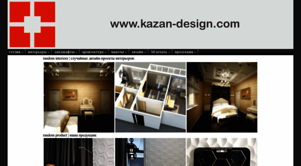 kazan-design.com