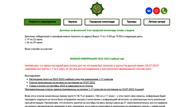 Kazan math info