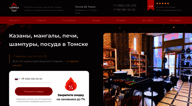 kazan-tomsk.ru
