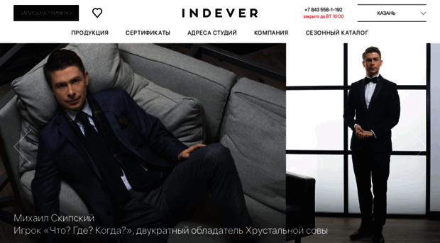 kazan.indever.com