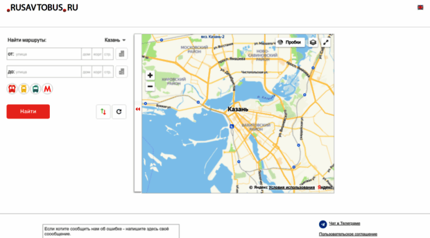 kazan.rusavtobus.ru