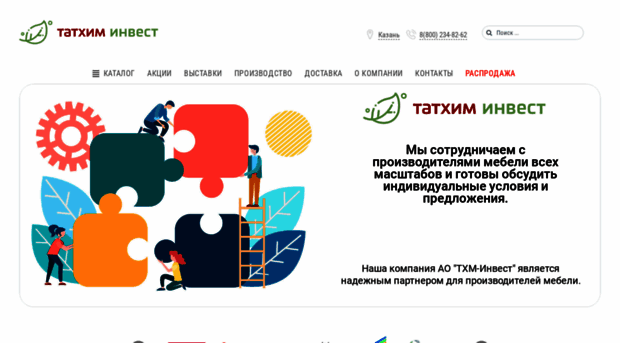 kazan.tathim.com