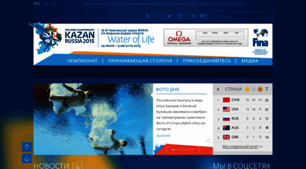 kazan2015.com