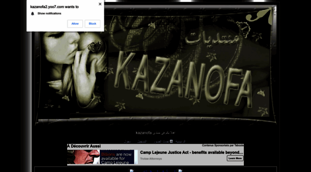 kazanofa2.yoo7.com