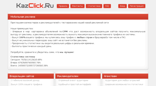 kazclick.ru