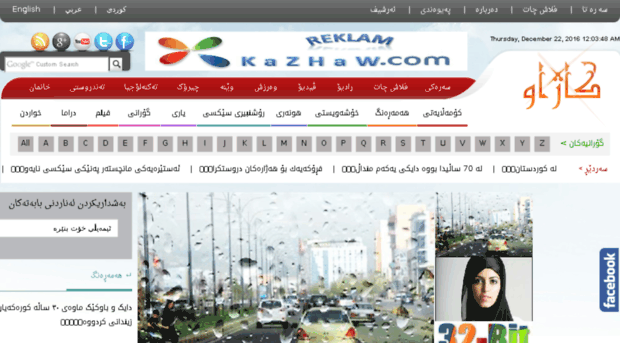 kazhaw.com