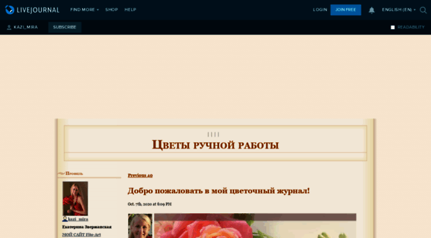 kazi-mira.livejournal.com