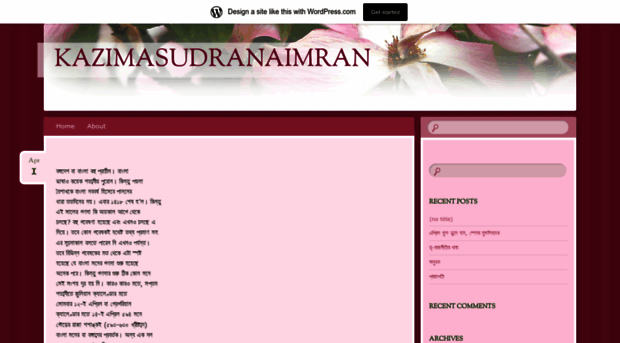 kazimasudranaimran.wordpress.com