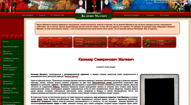 kazimirmalevich.ru