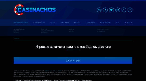 kazinachos.com