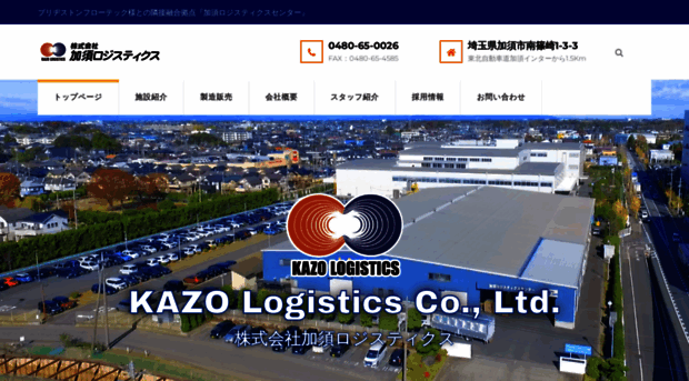 kazologi.com