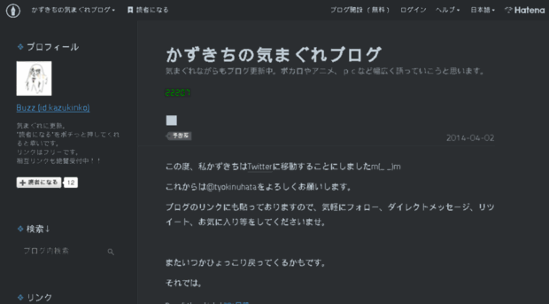 kazukichi.hatenablog.com