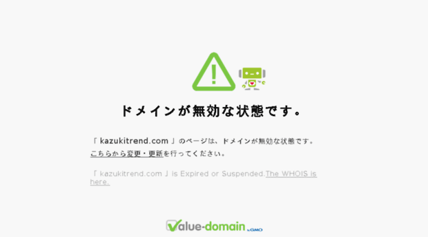 kazukitrend.com