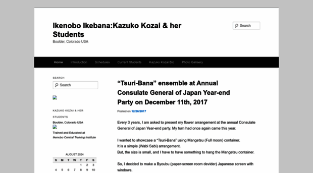 kazukokozai.com