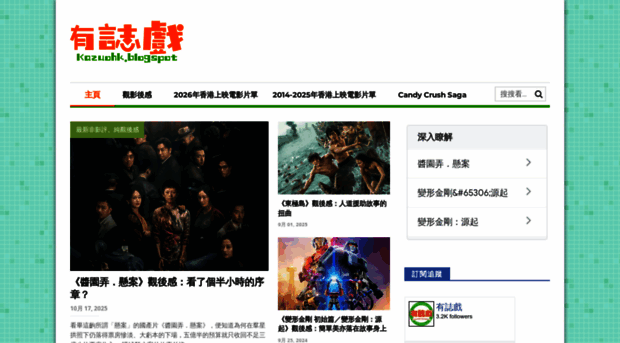 kazuohk.blogspot.hk
