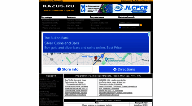 kazus.ru