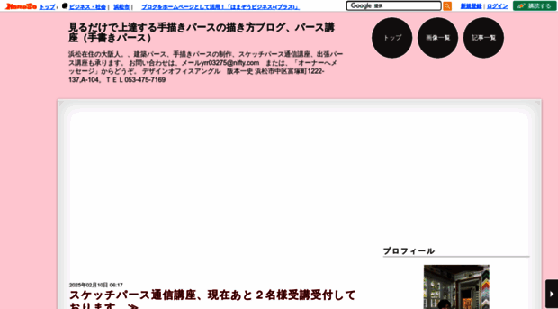 kazushi.hamazo.tv